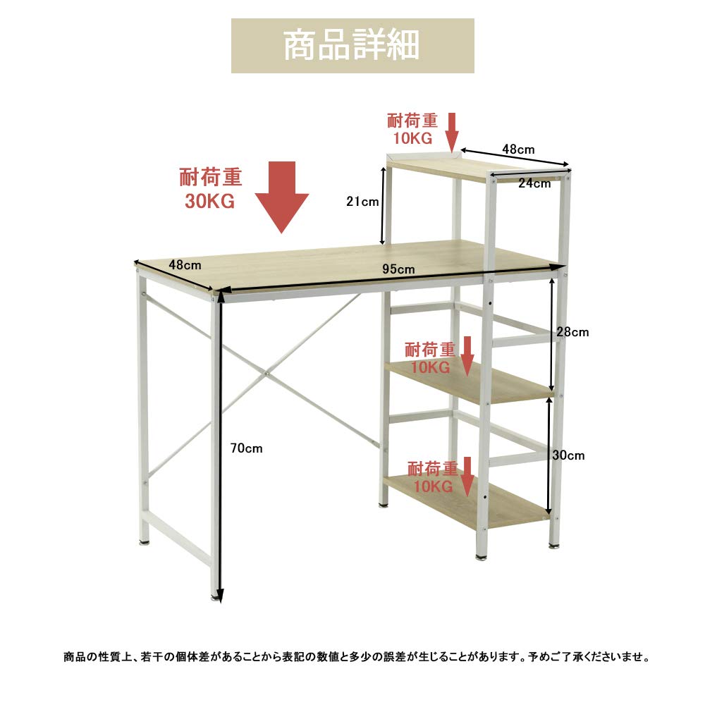 Amazon | パソコンデスク 机 収納ラック付 パソコンラック PCデスク